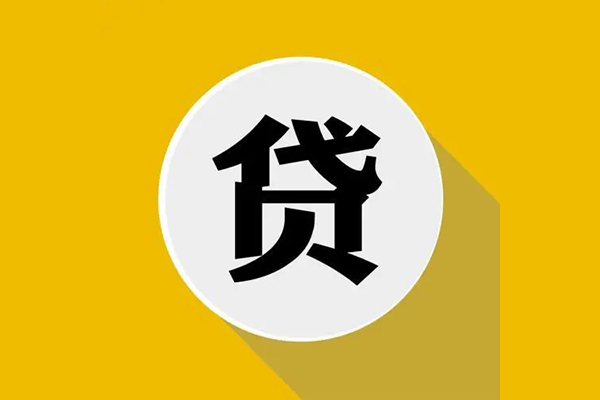 深圳3信用贷款网-深圳3短借费用-深圳3哪里可以借私借