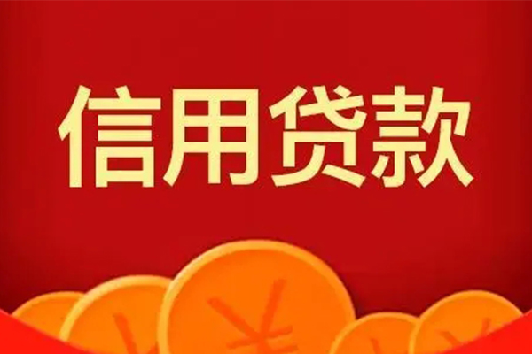 深圳3小额贷款电话