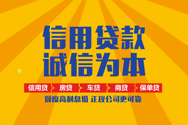 深圳3小额贷款