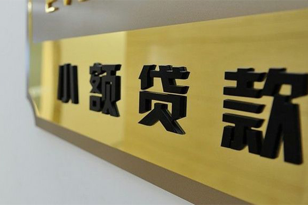 深圳3民间借贷网-深圳3私人借钱-深圳3贷私借