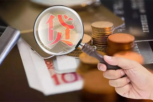 深圳3个人创业贷款-深圳3私人借贷私借-深圳3私人信用贷款