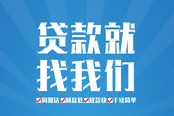 深圳3民间借贷网-深圳3私借贷款-深圳3哪里有小额贷款