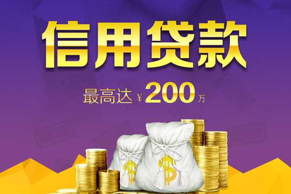 深圳3私人身份证借私借-深圳3本地私借-深圳3哪有民间借贷