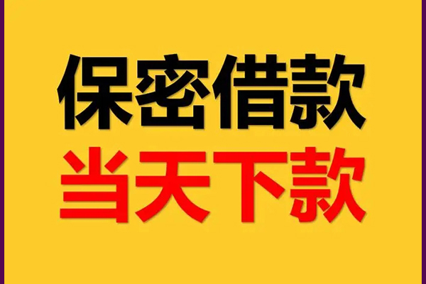 深圳3个人装修贷款-深圳3私人身份证贷款-深圳3个人借钱怎么收费