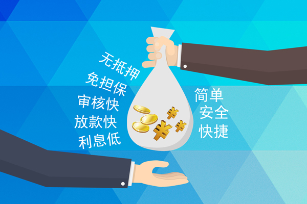 深圳3个人信用贷款-深圳3民间大额借贷-深圳3私借空放直接上门
