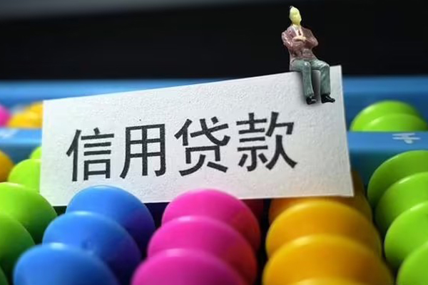 深圳3私人小额贷款-深圳3小额空放-深圳3贷款私借空放