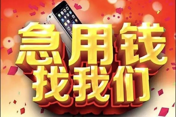 深圳3空放个人借钱-深圳3私借空放直接上门-深圳3借私借