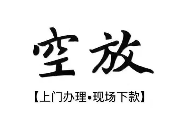 深圳3民间私借-深圳3民间大额借贷-深圳3小额个人借贷