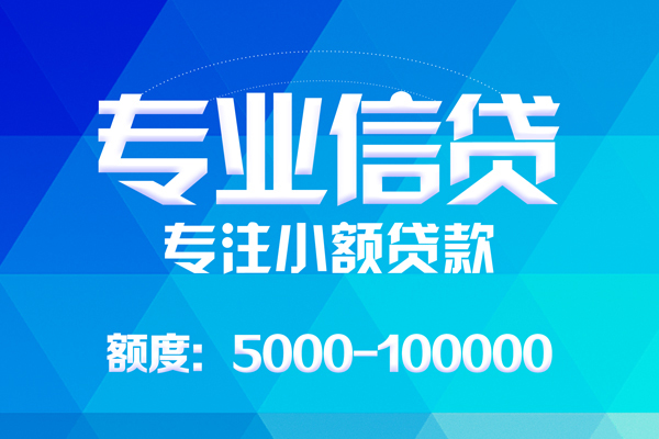 深圳3哪里有私人借贷-深圳3无抵押身份证贷款-深圳3个人借贷好吗