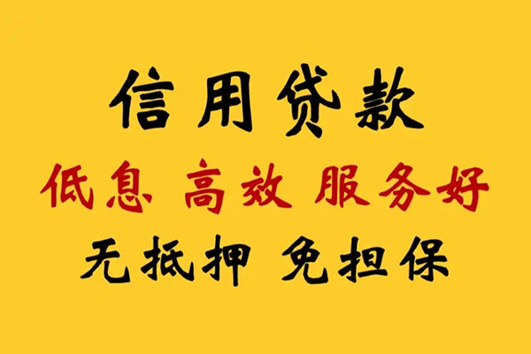 深圳3私借空放直接上门-深圳3身份证小额贷款-深圳3小额信用贷款