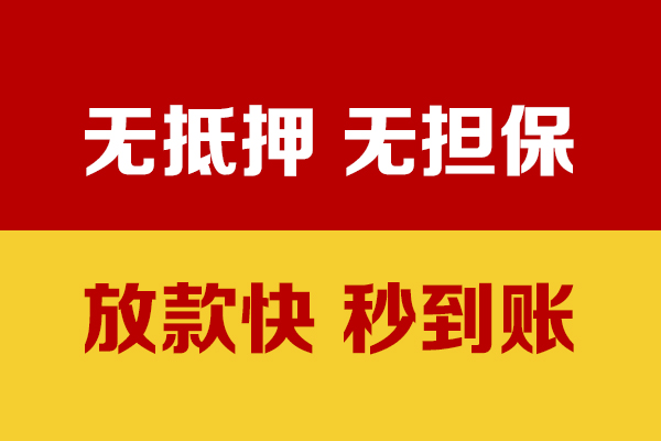 深圳3私人短借-深圳3身份证借私借-深圳3民间私借