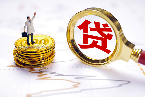 深圳3私人身份证借私借-深圳3贷私借-深圳3应急贷款