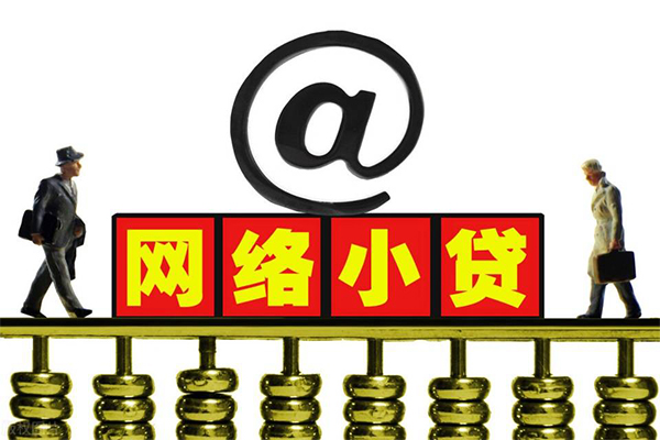 深圳3哪有私人借贷-深圳3个人消费贷款-深圳3个人小额贷款
