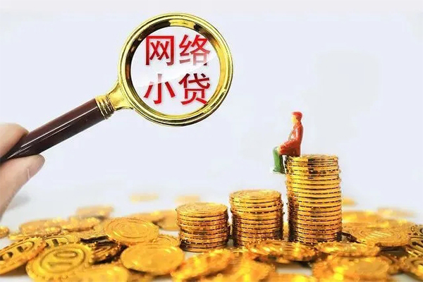 深圳3民间借贷网-深圳3民间借贷网-深圳3个人贷款小额贷款