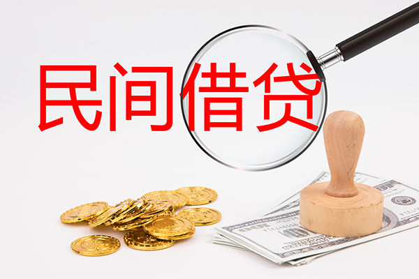 深圳3做生意贷款-深圳3民间借贷无抵押-深圳3借款当天放款水钱