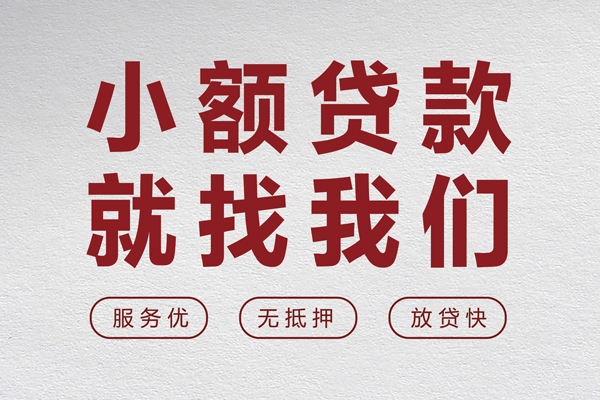 深圳3民间贷款-深圳3民间借贷当天下款-深圳3私借短借