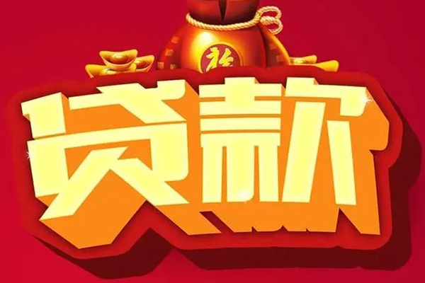 深圳3全天候办理借款-深圳3小额贷款地址-深圳3哪有民间借贷