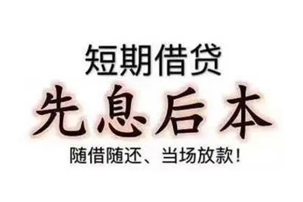 深圳3哪里可以借钱-深圳3民间小额借贷-深圳3贷款银行