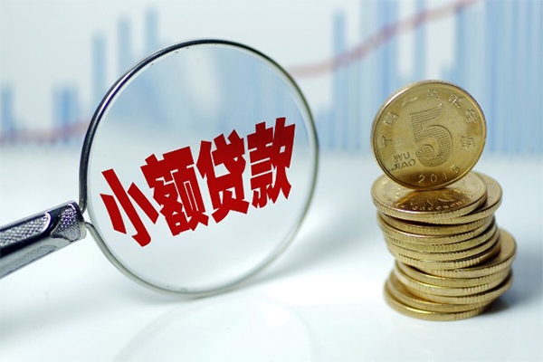 深圳3小额贷款贷款-深圳3个人借钱怎么收费-深圳3空放私人借钱