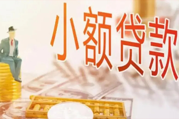深圳3个人短借