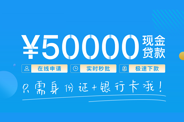 深圳3身份证借私借-深圳3私借短借-深圳3个人借贷款