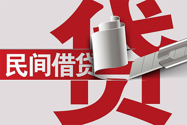 深圳3用身份证借私借-深圳3私借空放短借-深圳3正规私人借贷