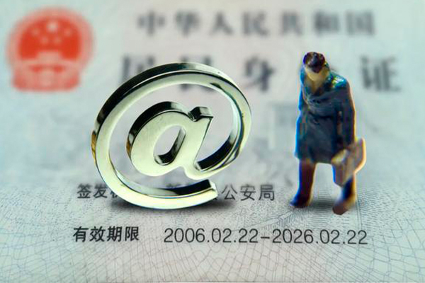 深圳3身份证抵押贷款-深圳3私人短借-深圳3私人私借