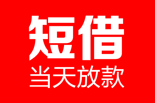 深圳3私人空放二次私借-深圳3短期空放-深圳3私借空放免费上门
