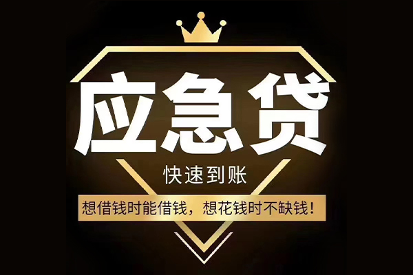 深圳3哪有民间借贷-深圳3私借上门放款-深圳3小额私人借贷