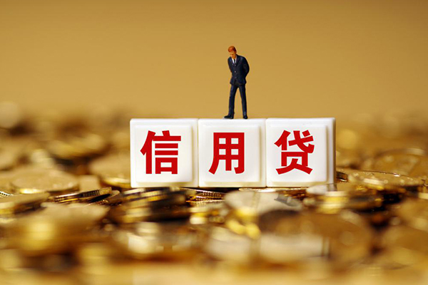 深圳3快速小额贷款-深圳3水钱-深圳3个人贷款