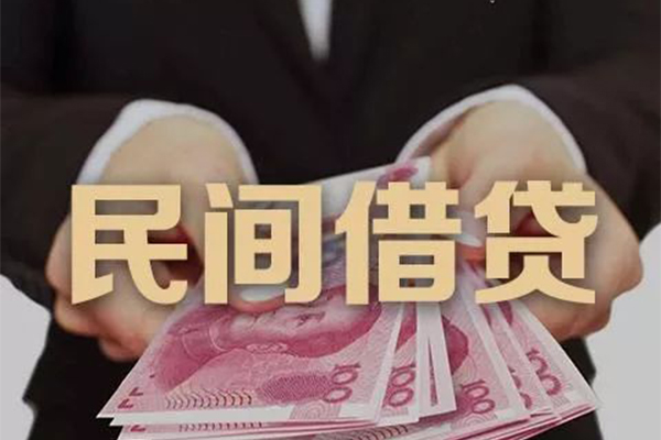 深圳3私借贷款-深圳3空放私人借钱-深圳3空放个人借钱