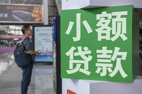 深圳3哪里可以信用贷款-深圳3私人借贷私借-深圳3短借
