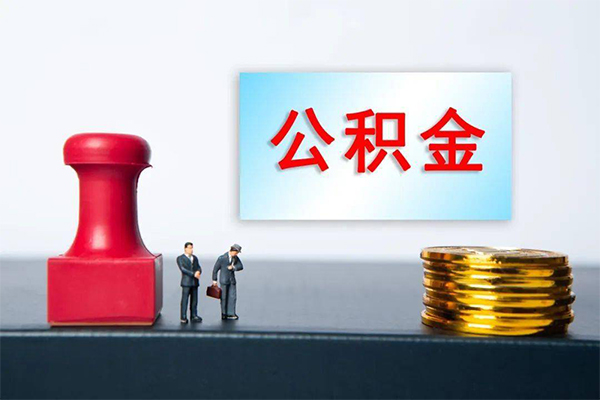 深圳3身份证贷款分期-深圳3地区公积金信用贷款-深圳3全天候办理借款