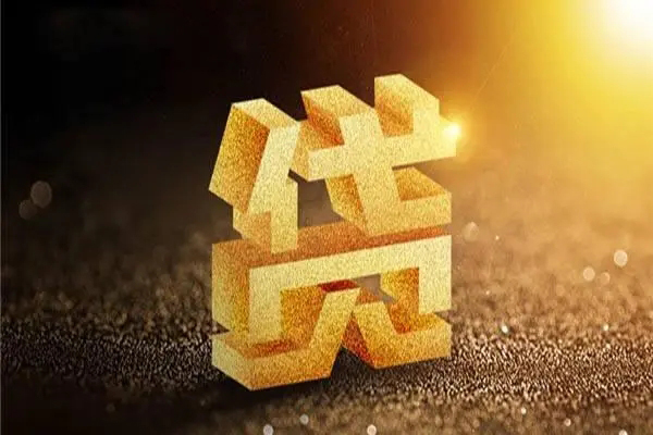 深圳3私借户不考察-深圳3借贷私人-深圳3本地私借