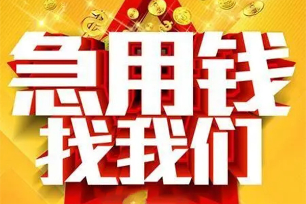 深圳3个人信用贷款-深圳3小额贷款地址-深圳3身份证借私借